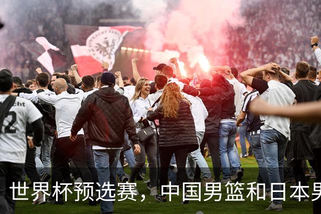 世界杯预选赛，中国男篮和日本男篮的12人名单全部出炉
