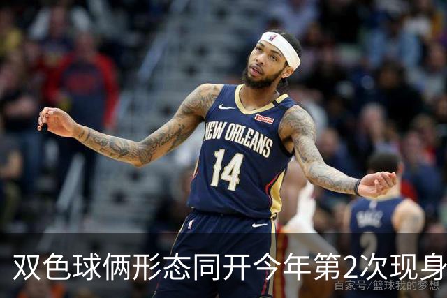 双色球俩形态同开今年第2次现身 周二留意4特征
