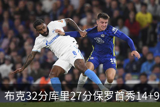 布克32分库里27分保罗首秀14+9 太阳险胜勇士