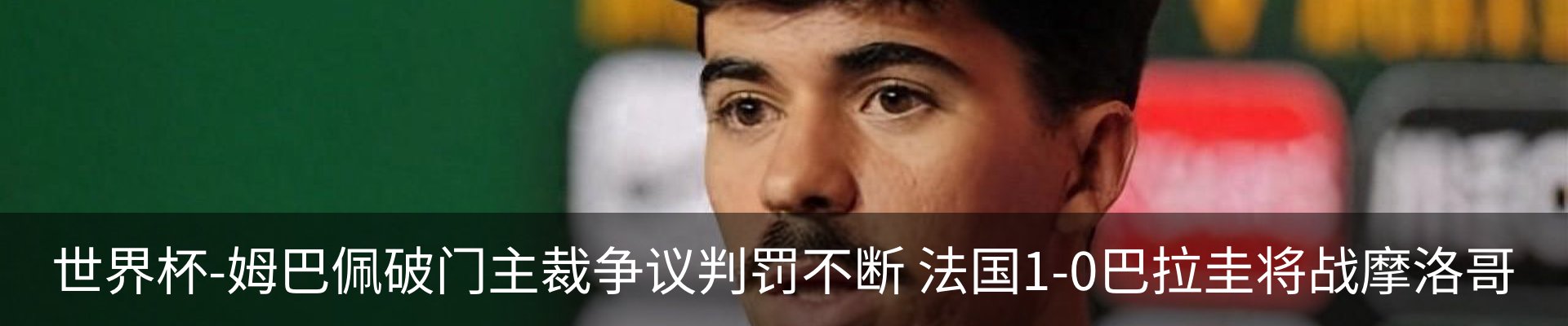 行业资讯