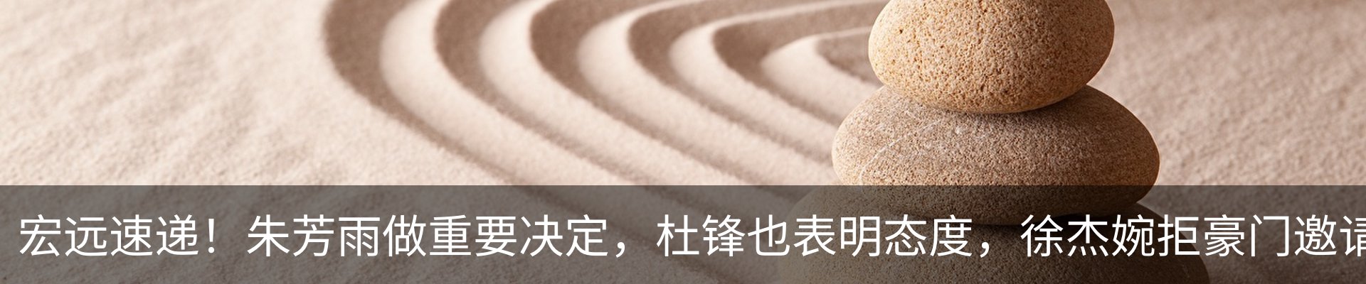 行业资讯