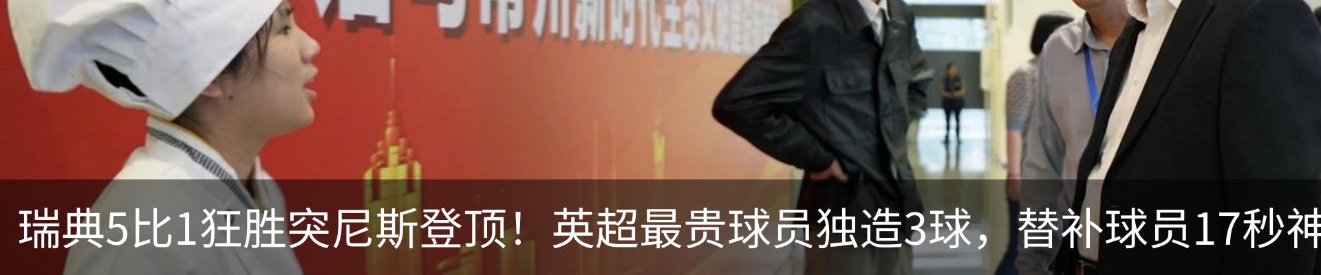 行业资讯